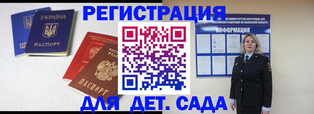 где прописаться в Ирбите