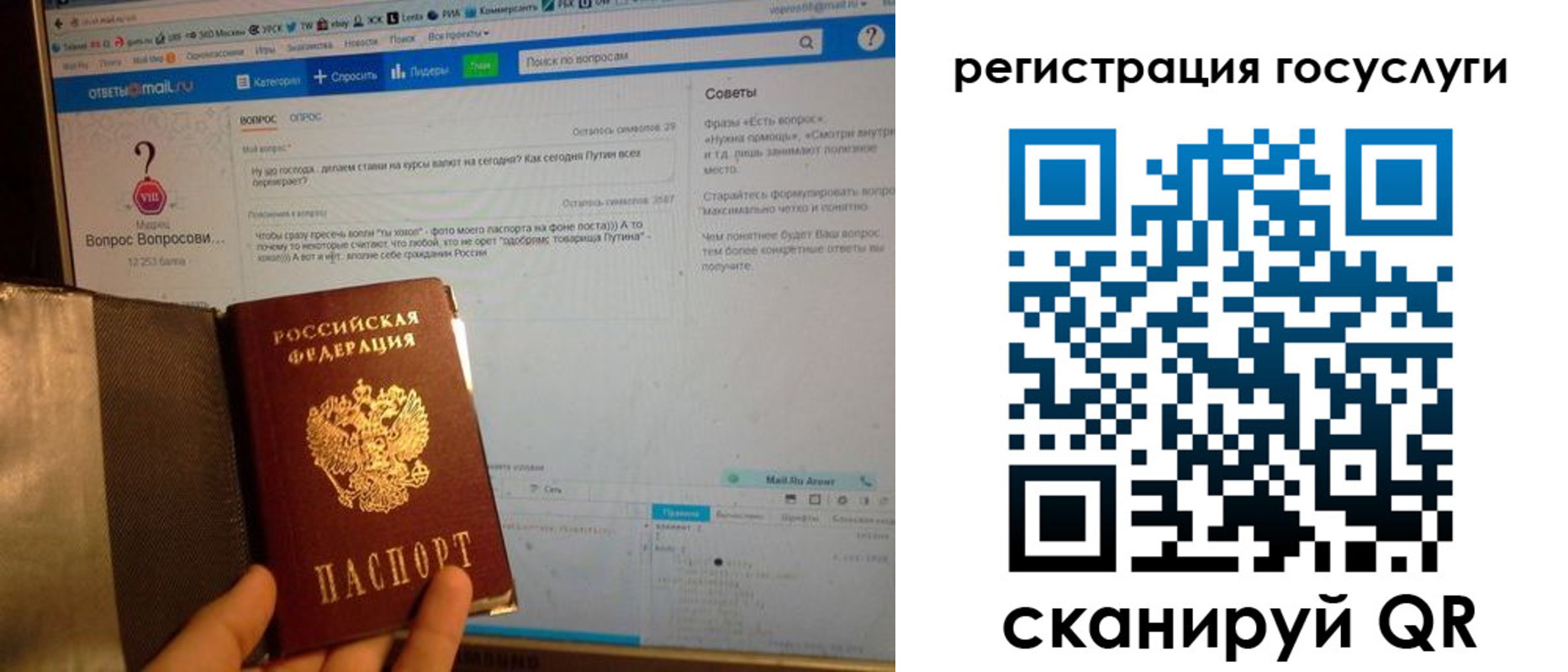 прописка в квартире в Ирбите