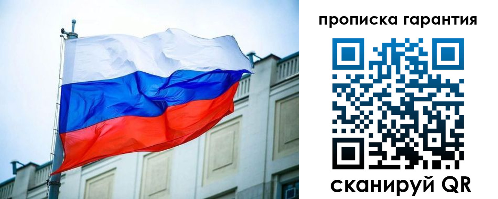 регистрация для дет. сада в Ирбите