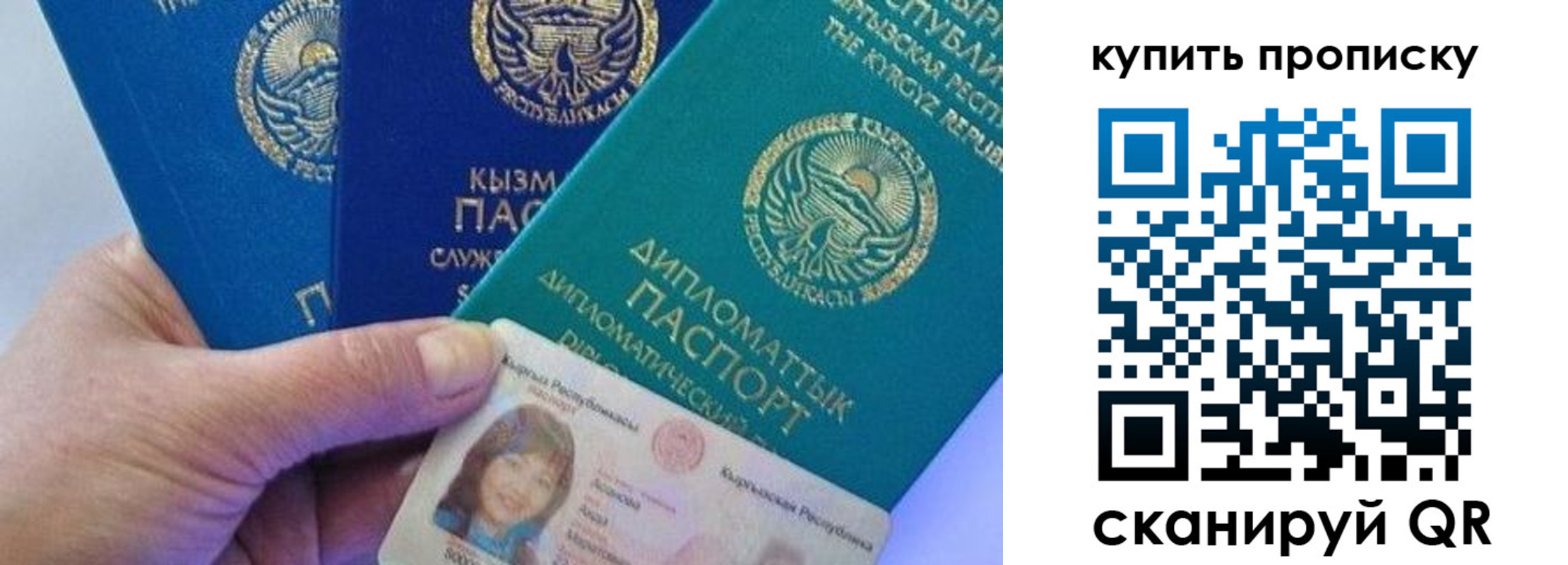 временная регистрация в Ирбите