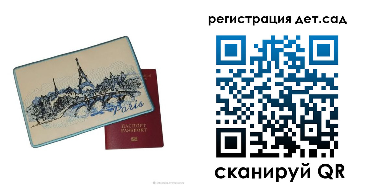 временная регистрация недорого в Ирбите