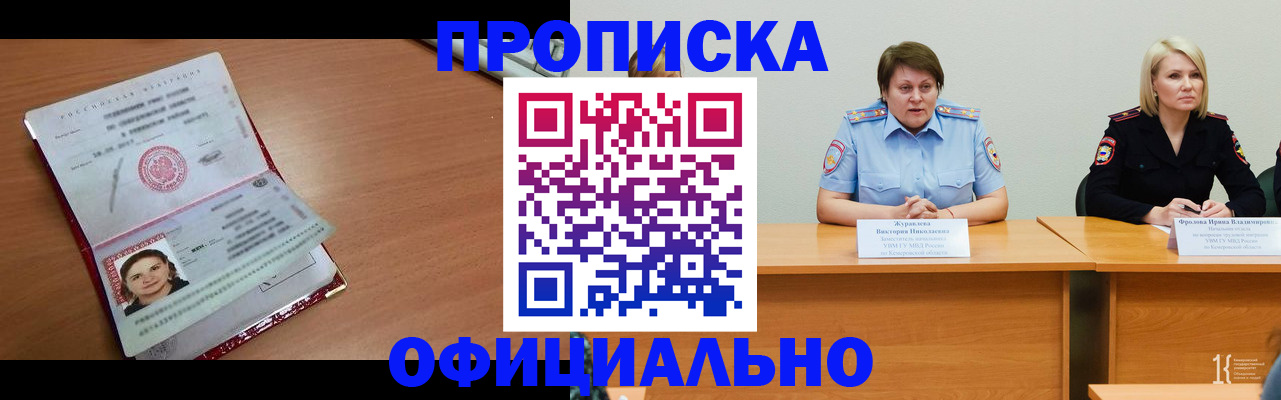 регистрация для школы в Ирбите